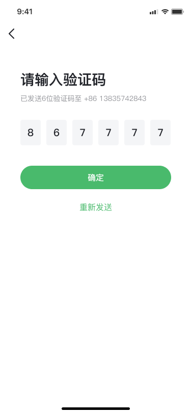 精彩截图-独秀云2026官方新版