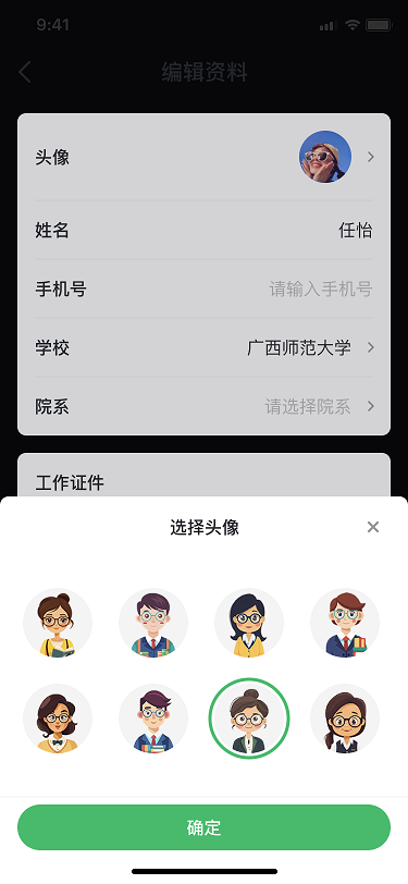 精彩截图-独秀云2025官方新版