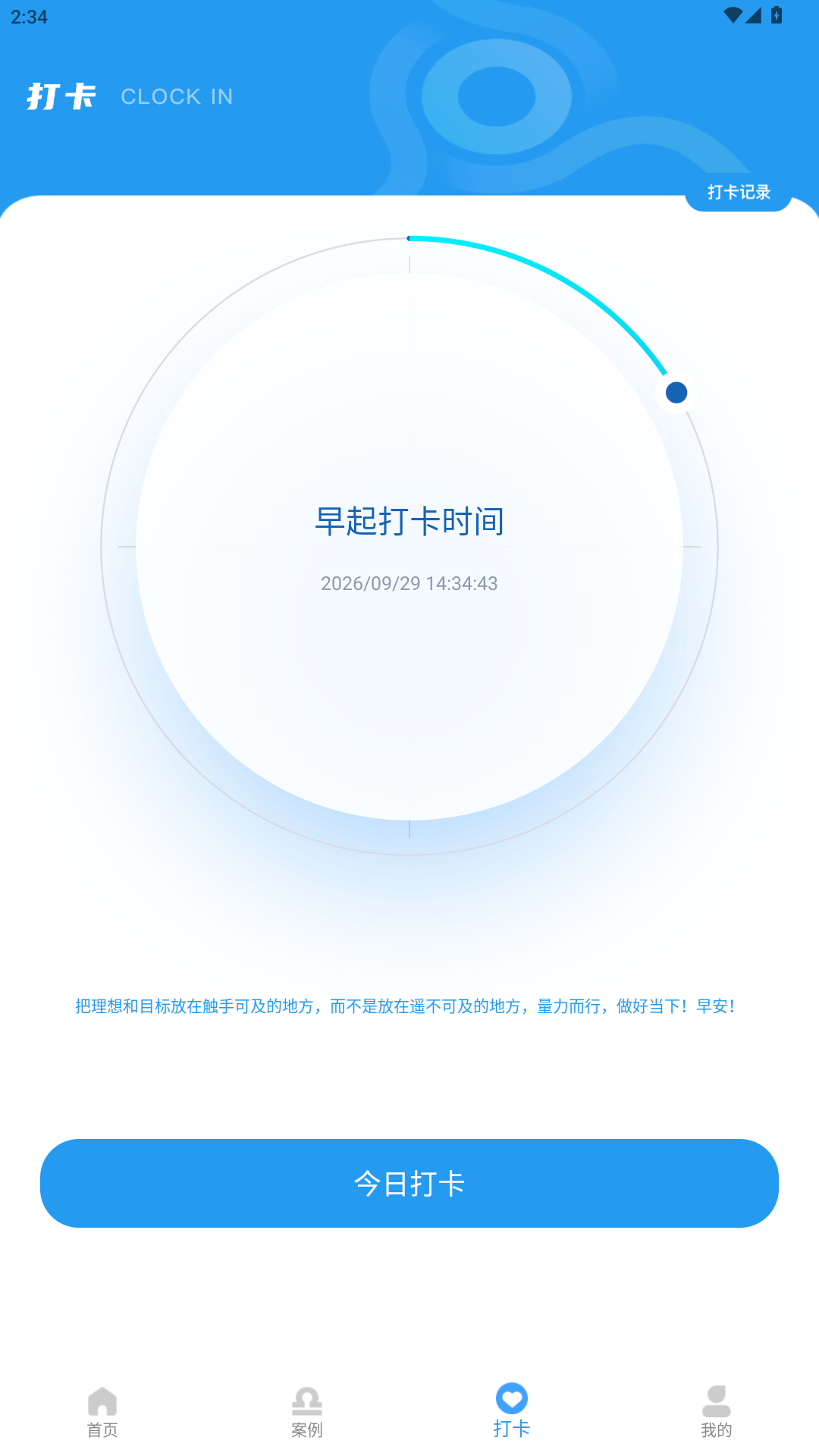 精彩截图-宝盒2026官方新版