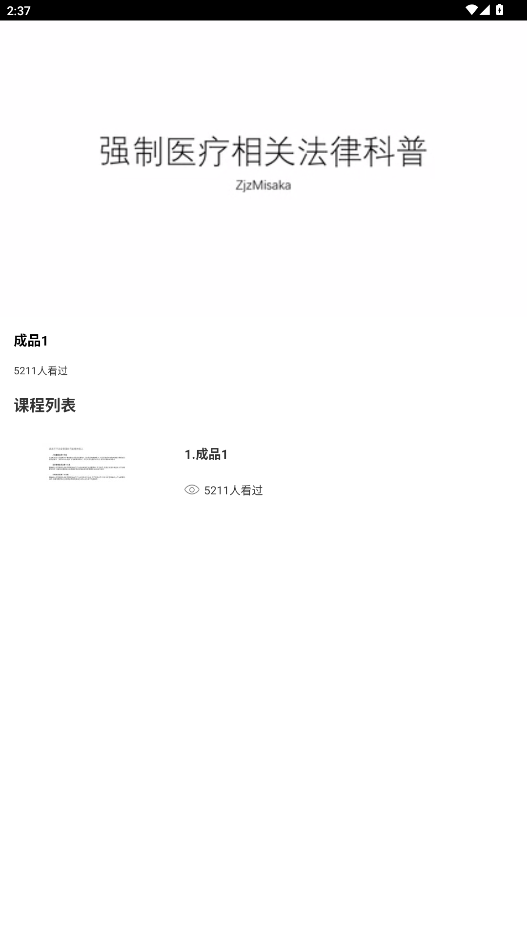 精彩截图-宝盒2026官方新版