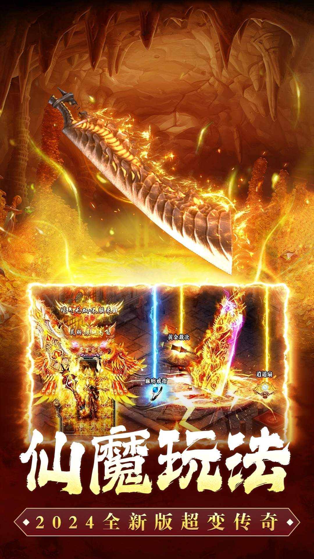 精彩截图-新征战2026官方新版