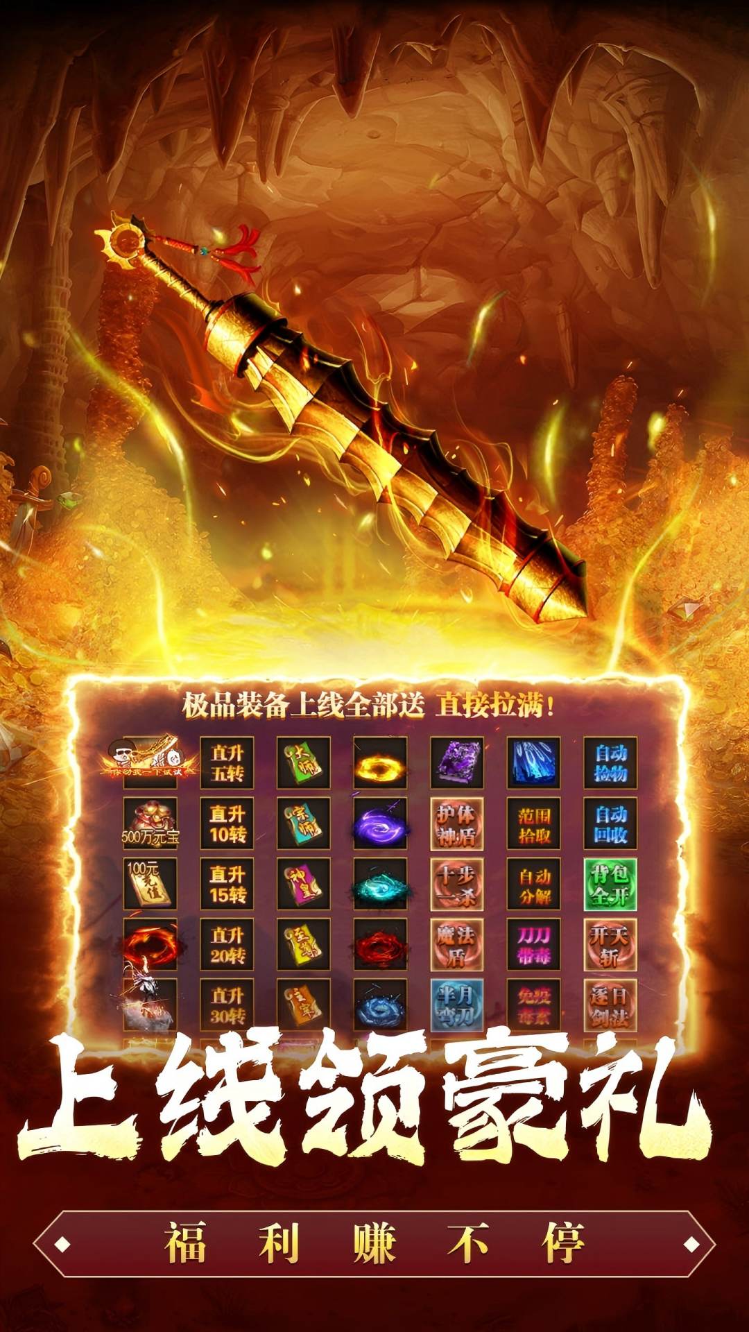 精彩截图-新征战2026官方新版