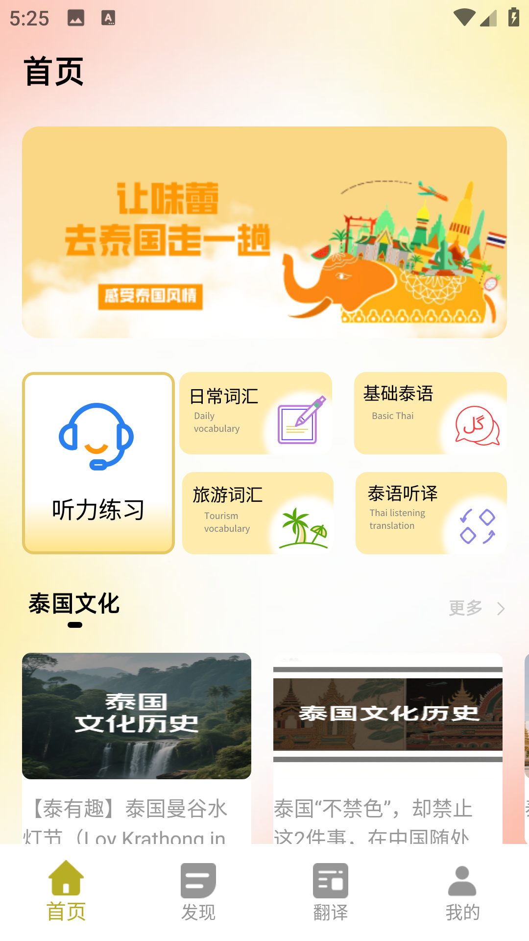 精彩截图-天府泰剧兔2025官方新版