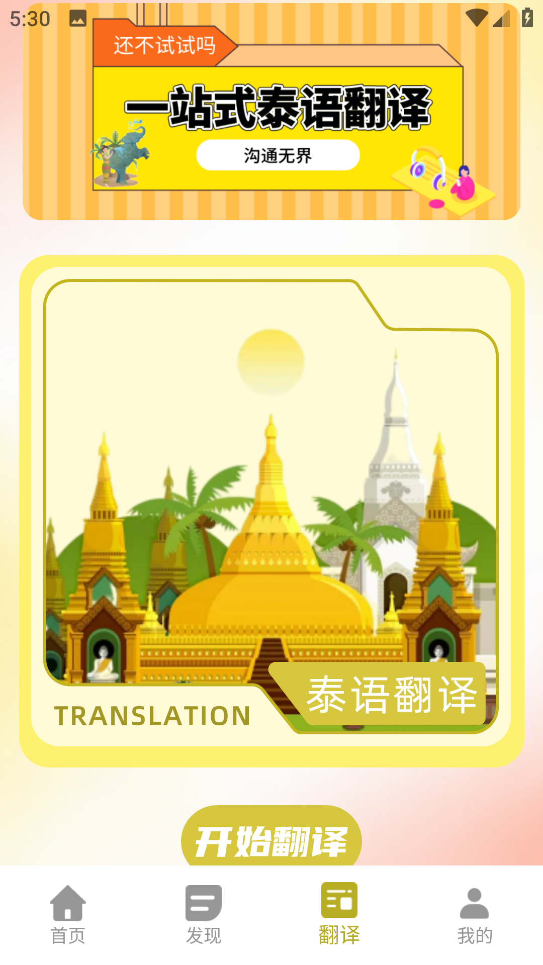 精彩截图-天府泰剧兔2025官方新版