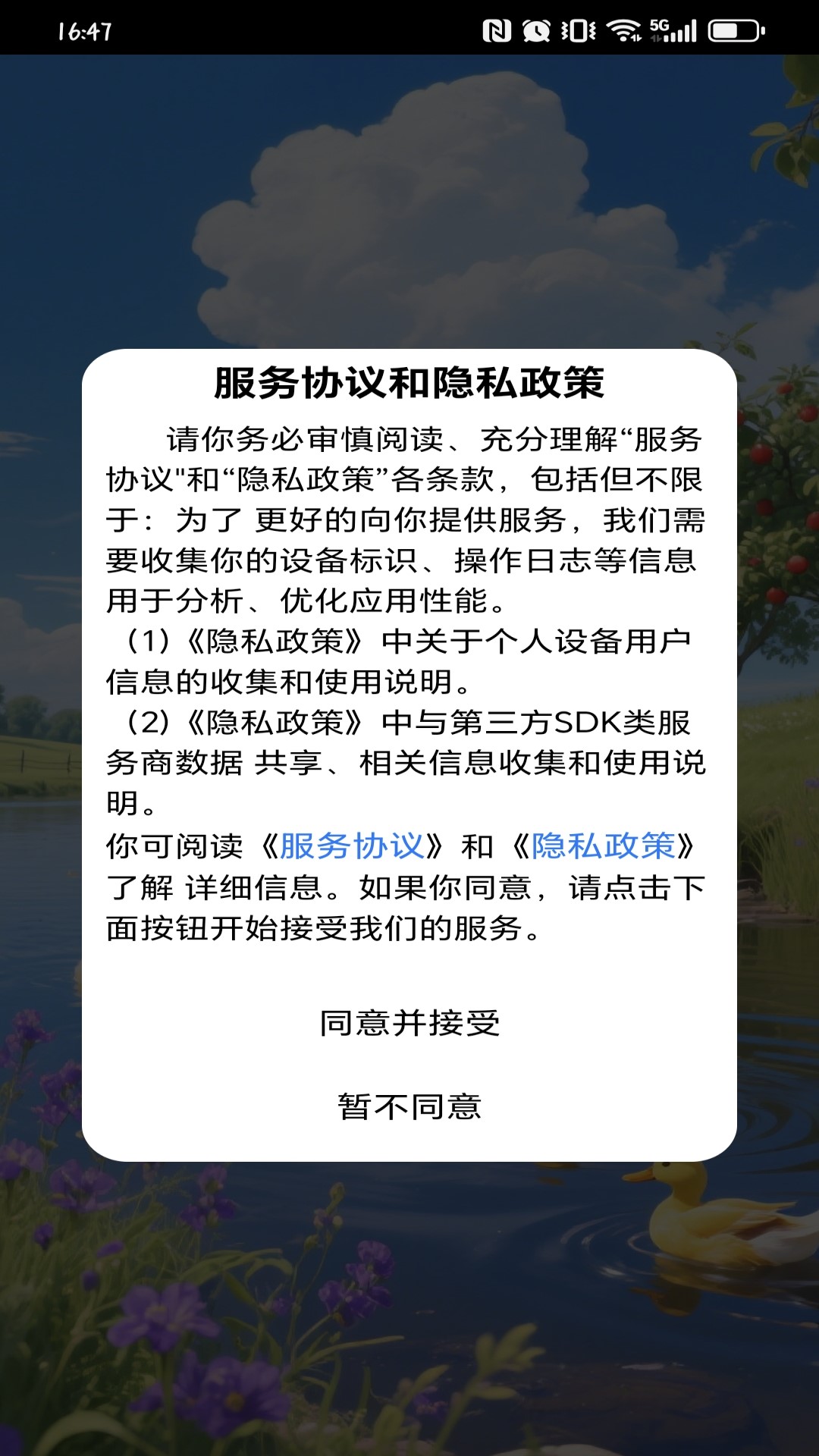 精彩截图-动物消消消2025官方新版