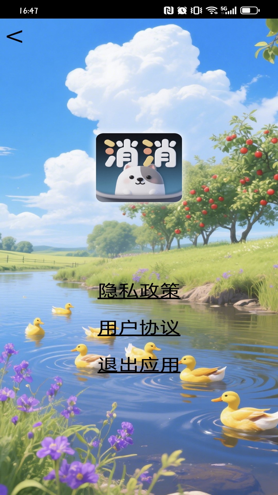 精彩截图-动物消消消2025官方新版