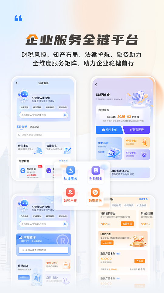 精彩截图-伍壹帮2026官方新版