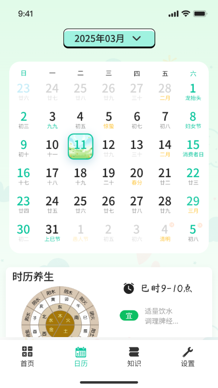 精彩截图-元算数源单位换算器2025官方新版