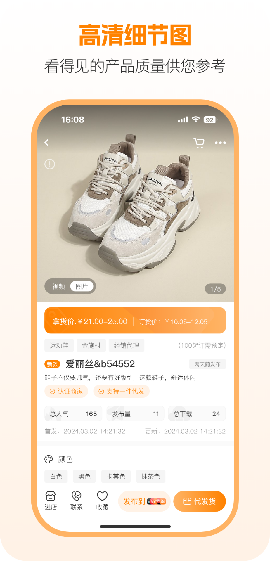 精彩截图-新余开山网2026官方新版