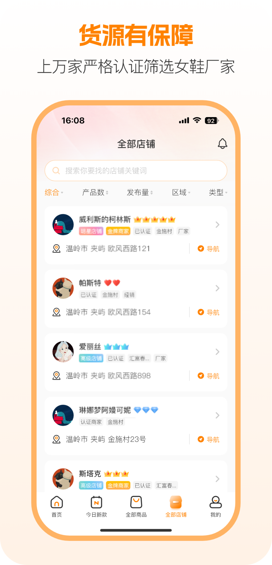 精彩截图-新余开山网2026官方新版