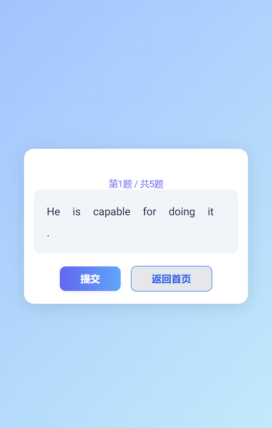 精彩截图-灵眸找茬2025官方新版