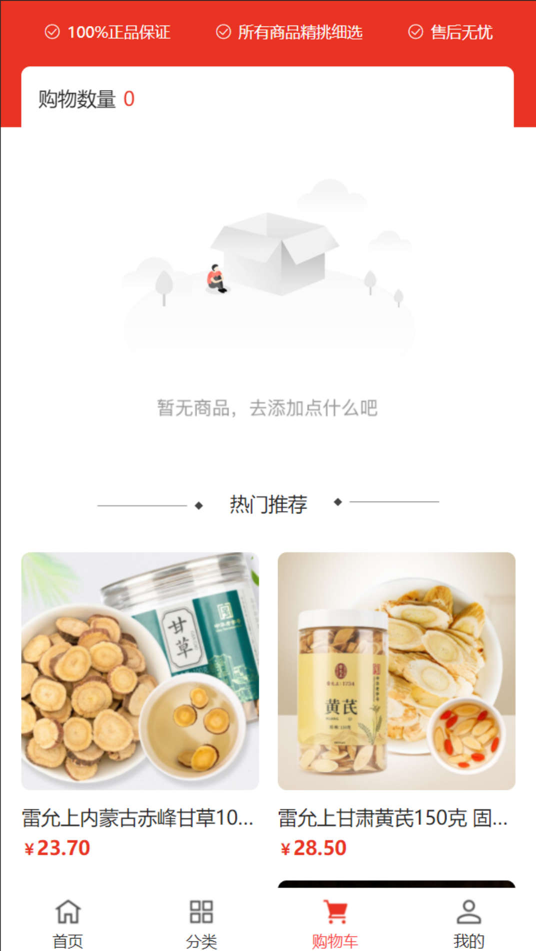 精彩截图-数臻汇2025官方新版