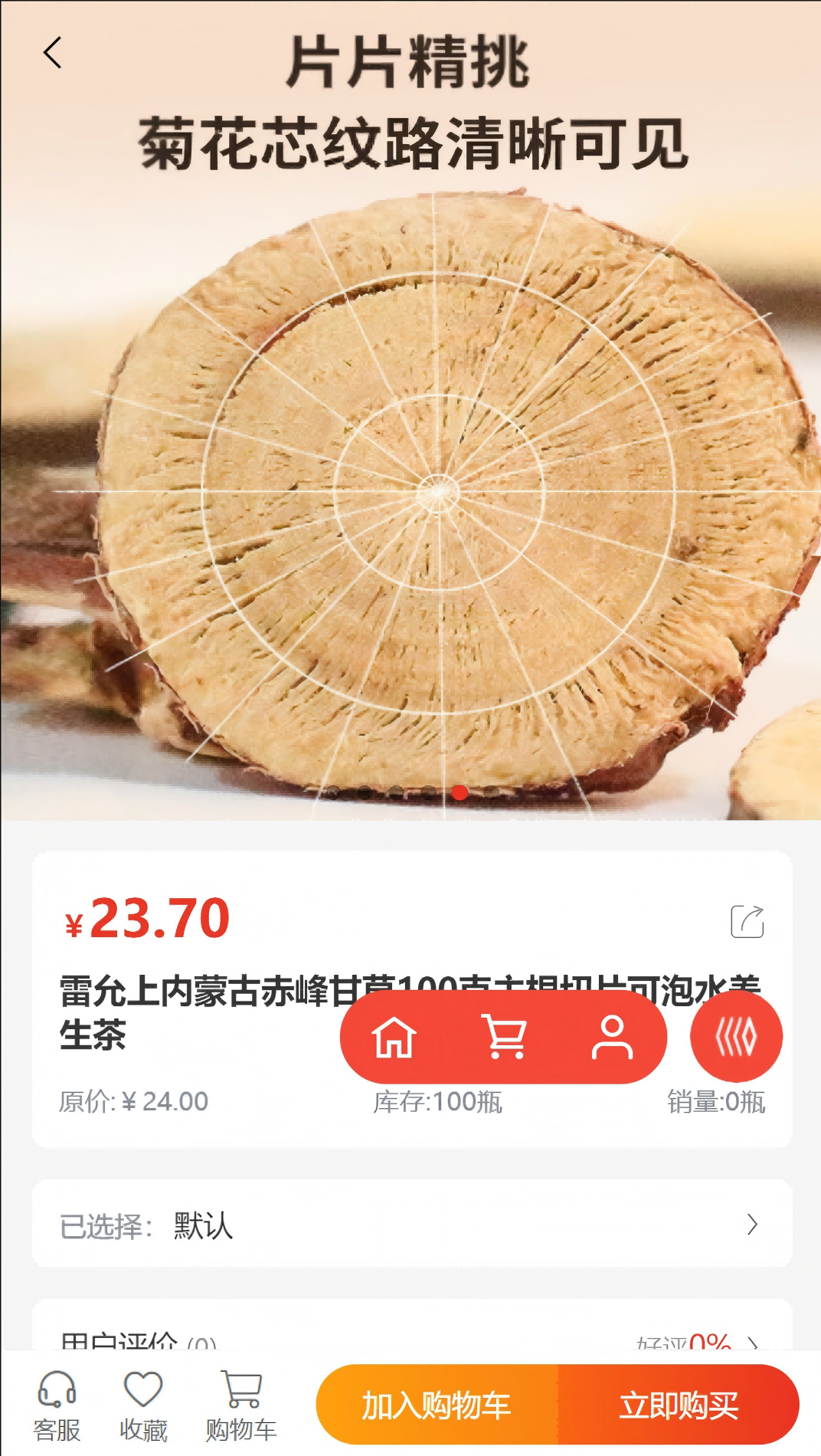 精彩截图-数臻汇2025官方新版