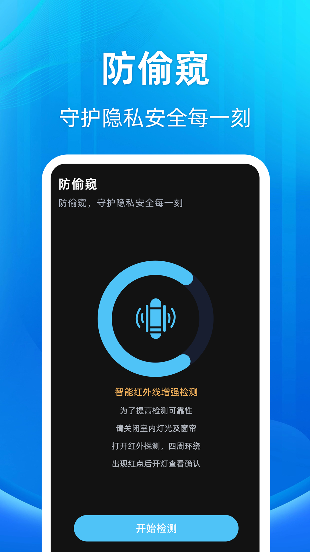 精彩截图-空调遥控器++2025官方新版