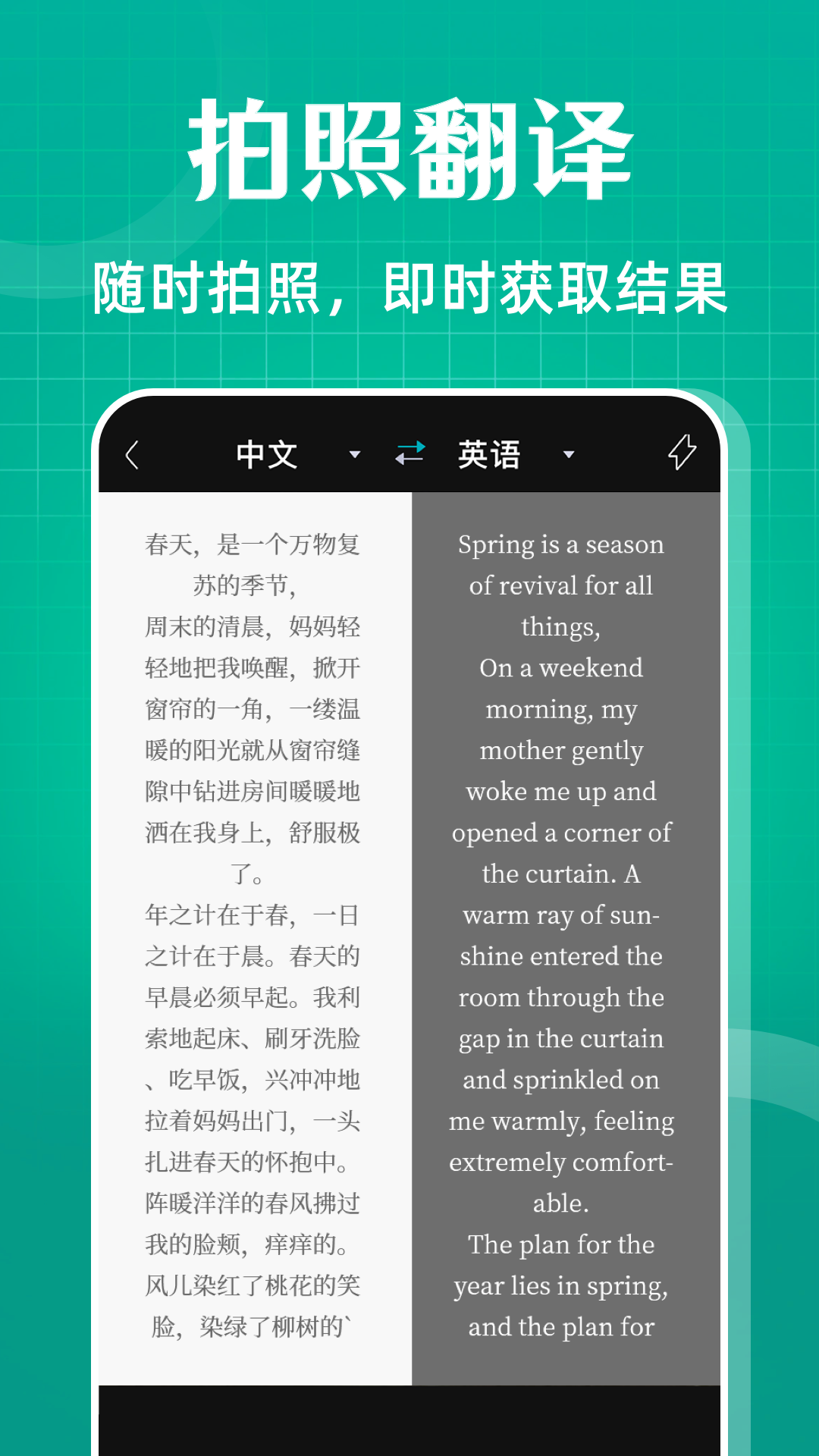 精彩截图-扫描王+2025官方新版