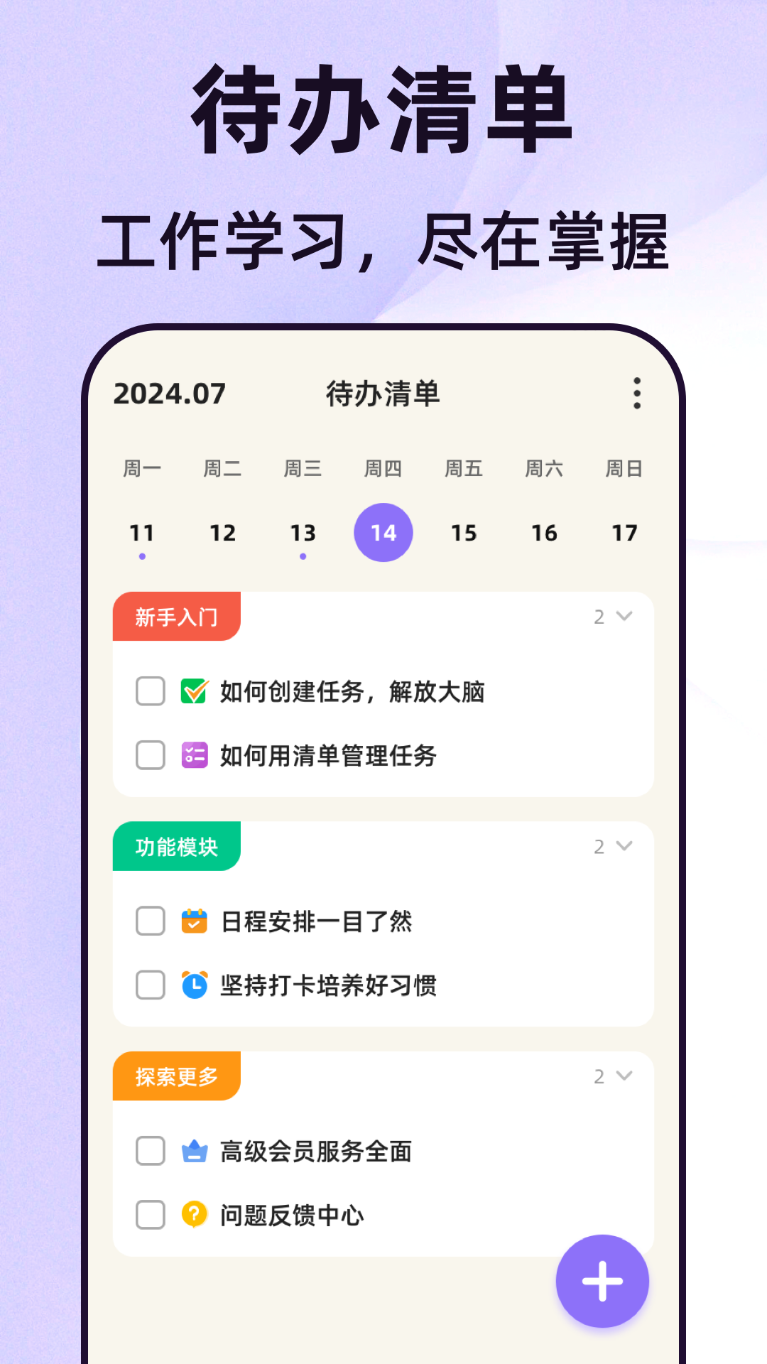 精彩截图-照片eNoteBook2025官方新版