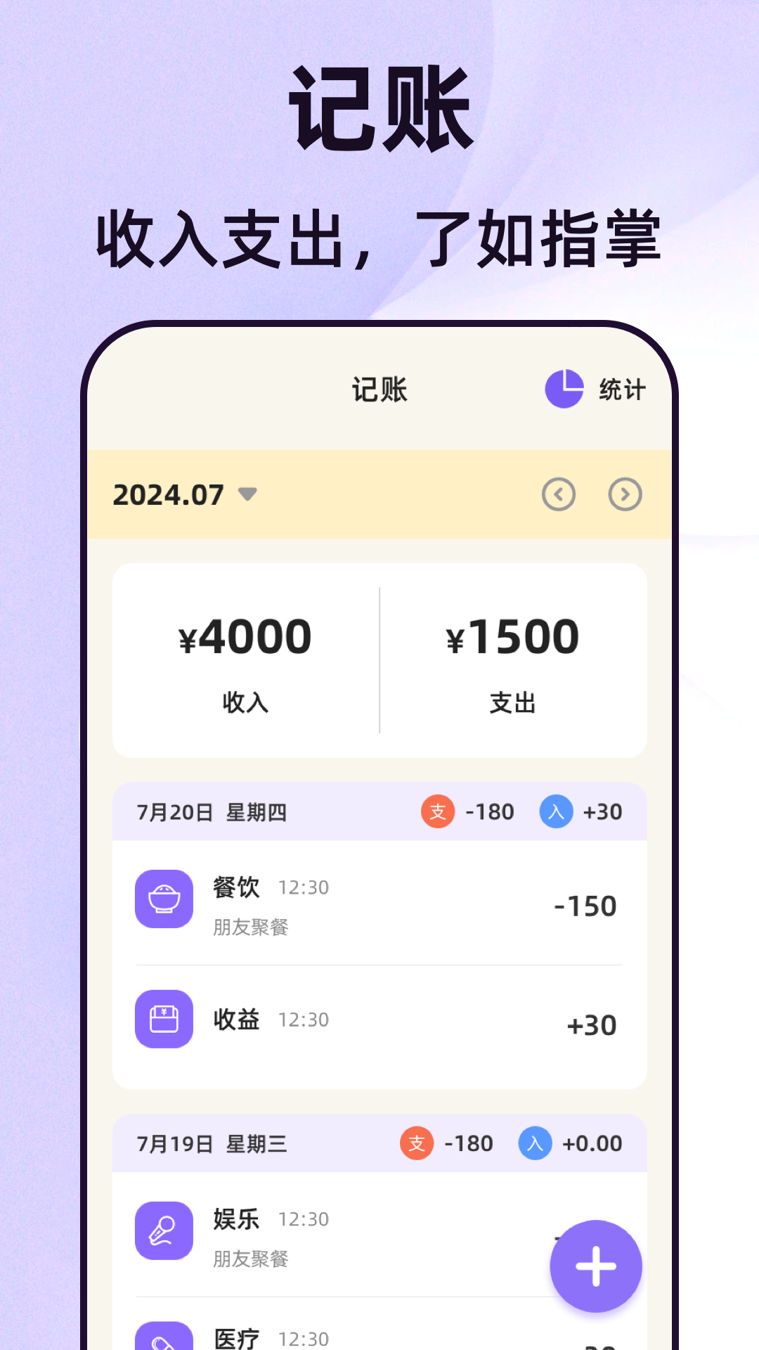精彩截图-照片eNoteBook2025官方新版
