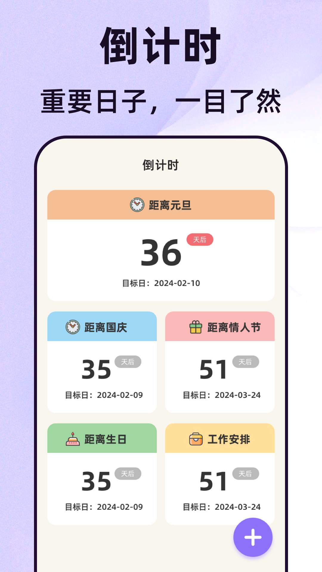 精彩截图-照片eNoteBook2025官方新版