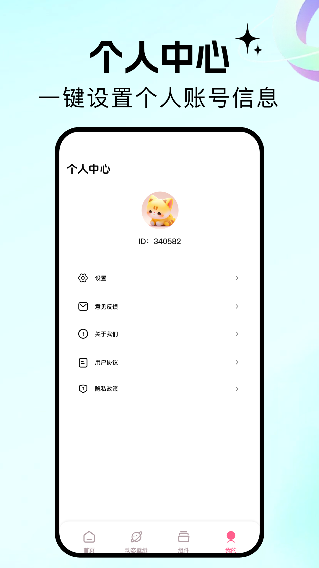 精彩截图-百漫谷2025官方新版