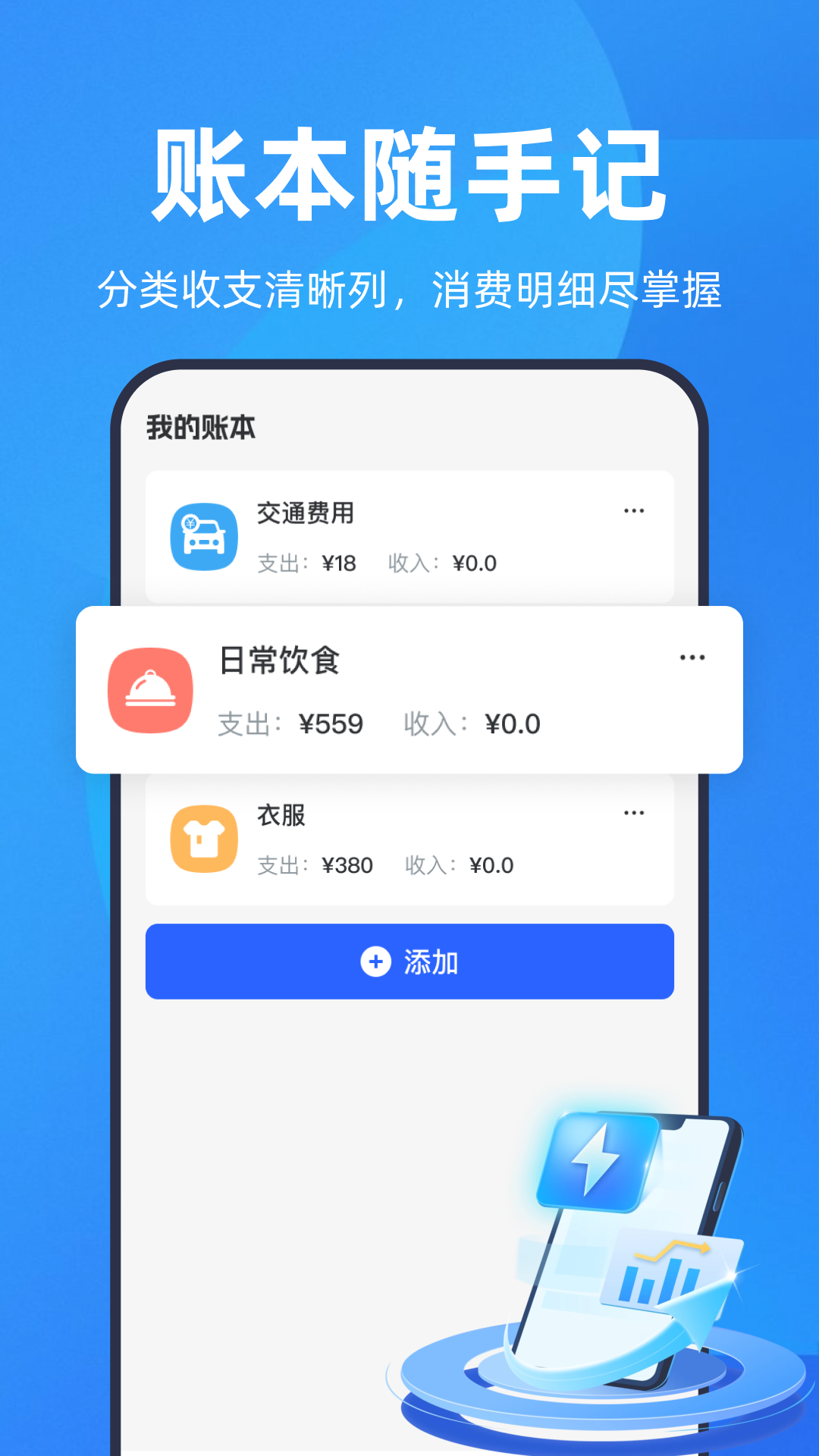 精彩截图-掌上电力助手2026官方新版