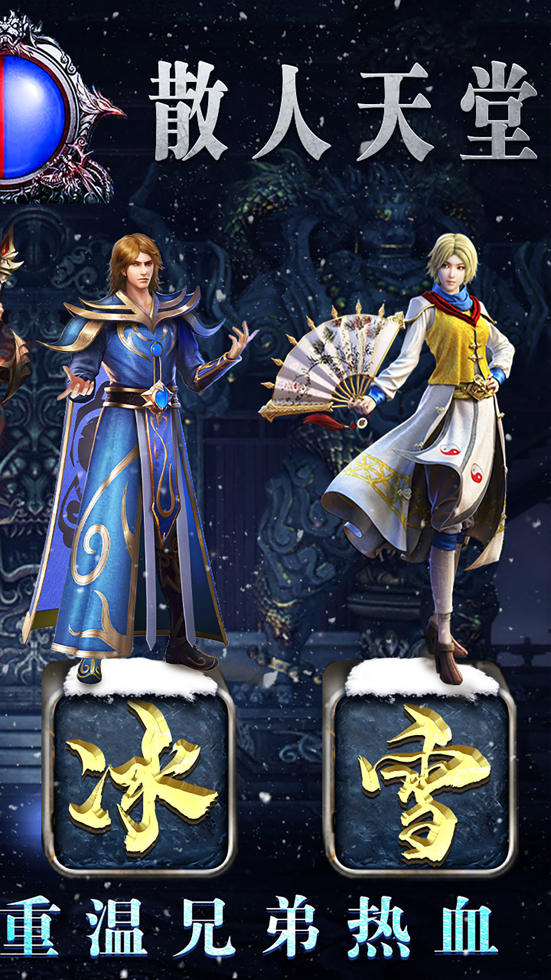 精彩截图-疯狂征战2026官方新版