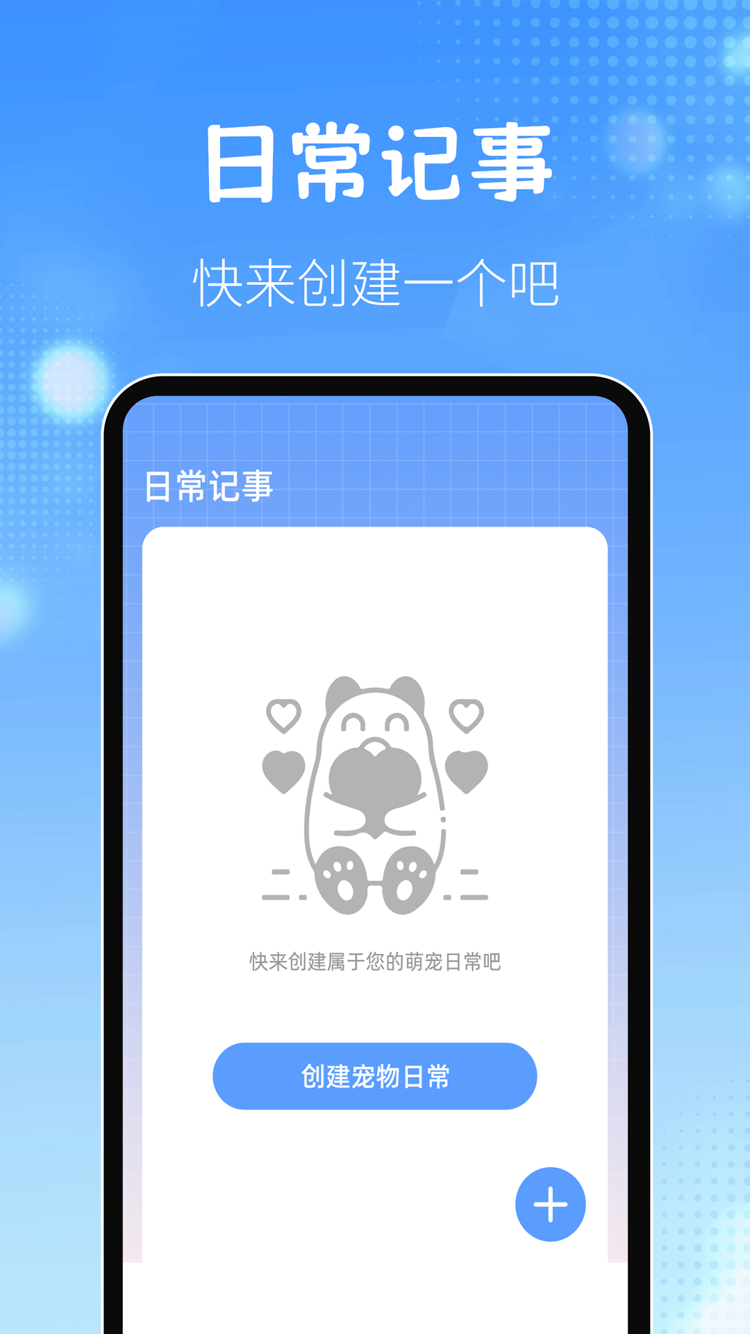 精彩截图-动物翻译器+2026官方新版