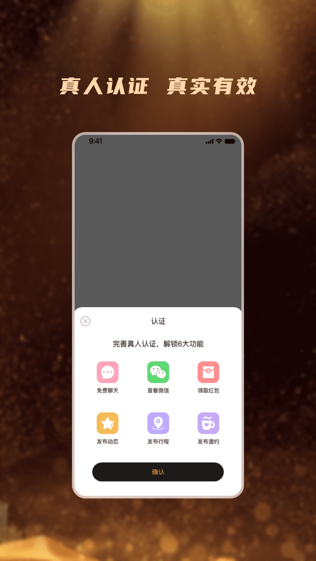 精彩截图-桃陌2025官方新版