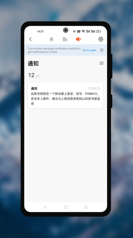 精彩截图-追光电摩2026官方新版