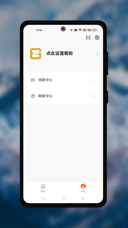 精彩截图-追光电摩2026官方新版