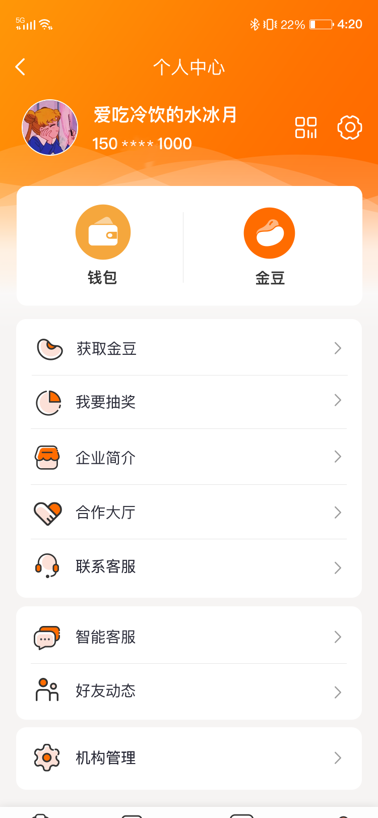 精彩截图-小保姆家政2025官方新版