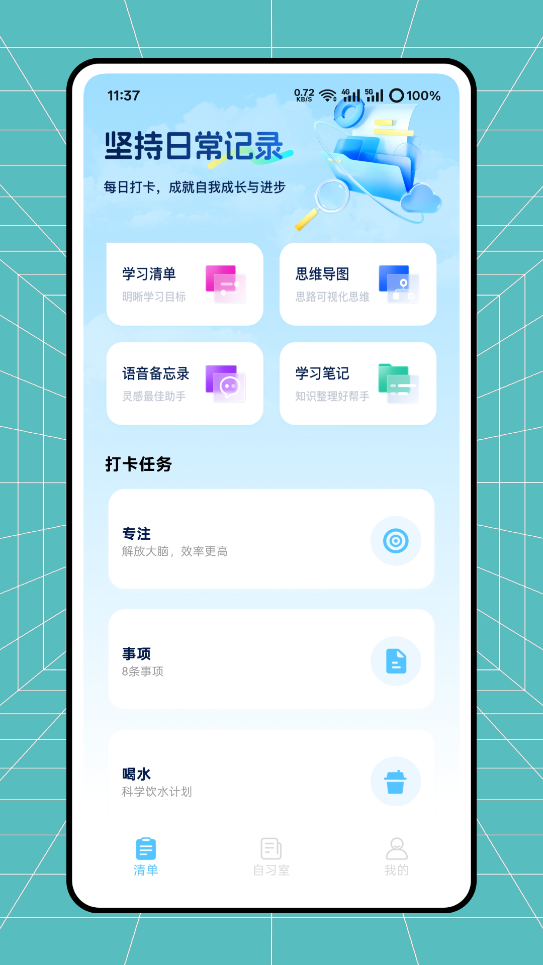 精彩截图-云校阅卷2025官方新版