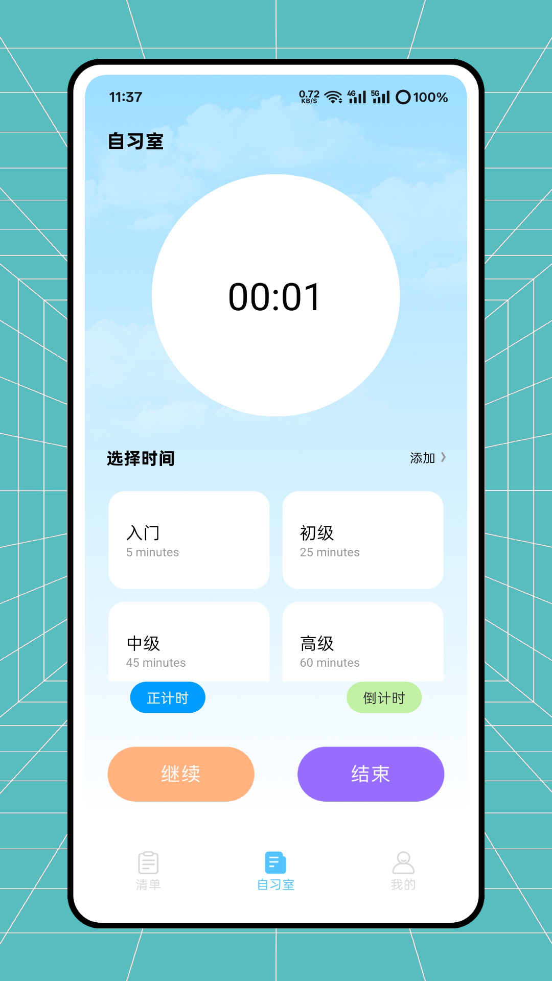 精彩截图-云校阅卷2025官方新版