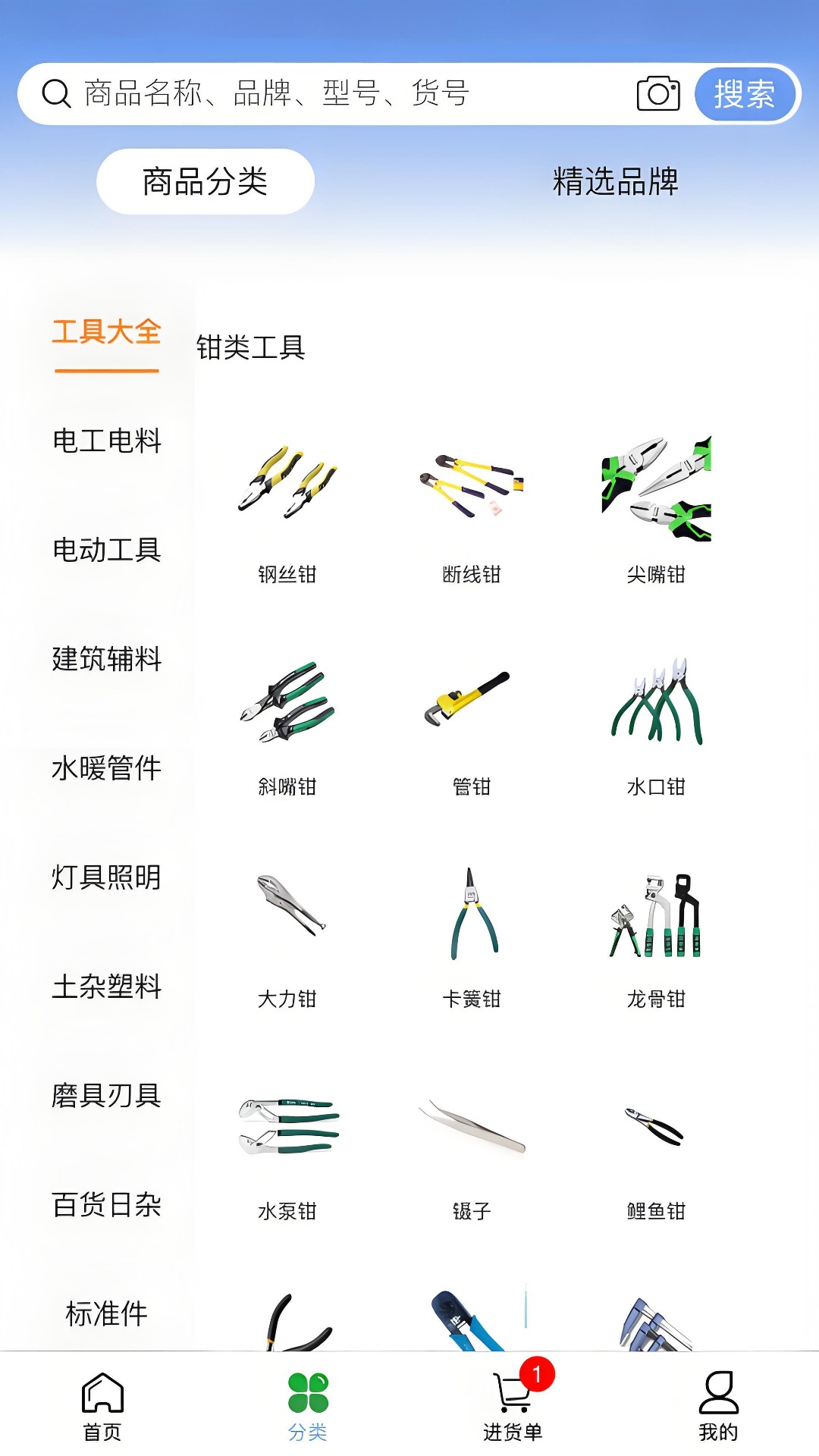 精彩截图-长江优选2026官方新版