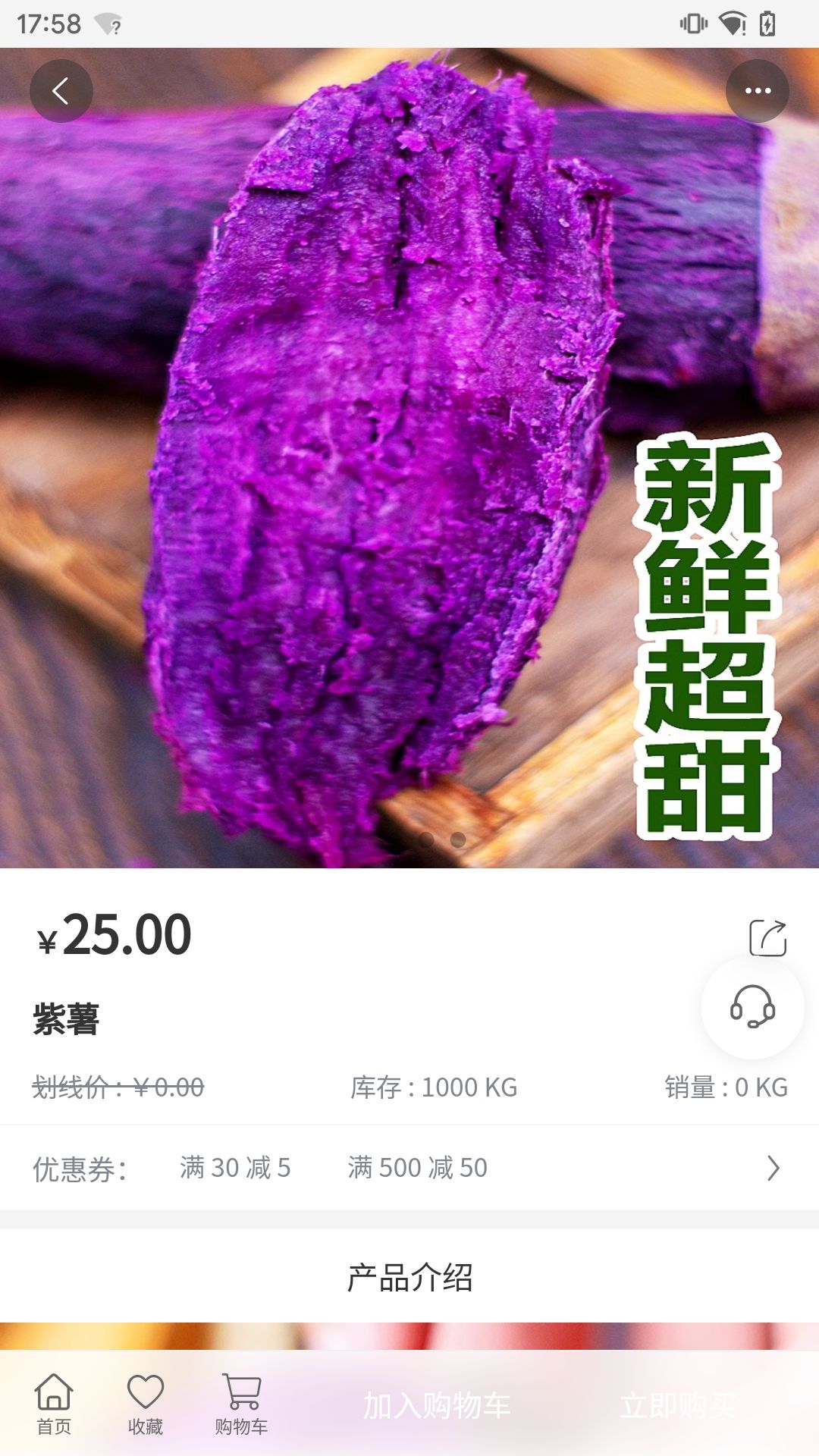 精彩截图-万燚良铺2026官方新版