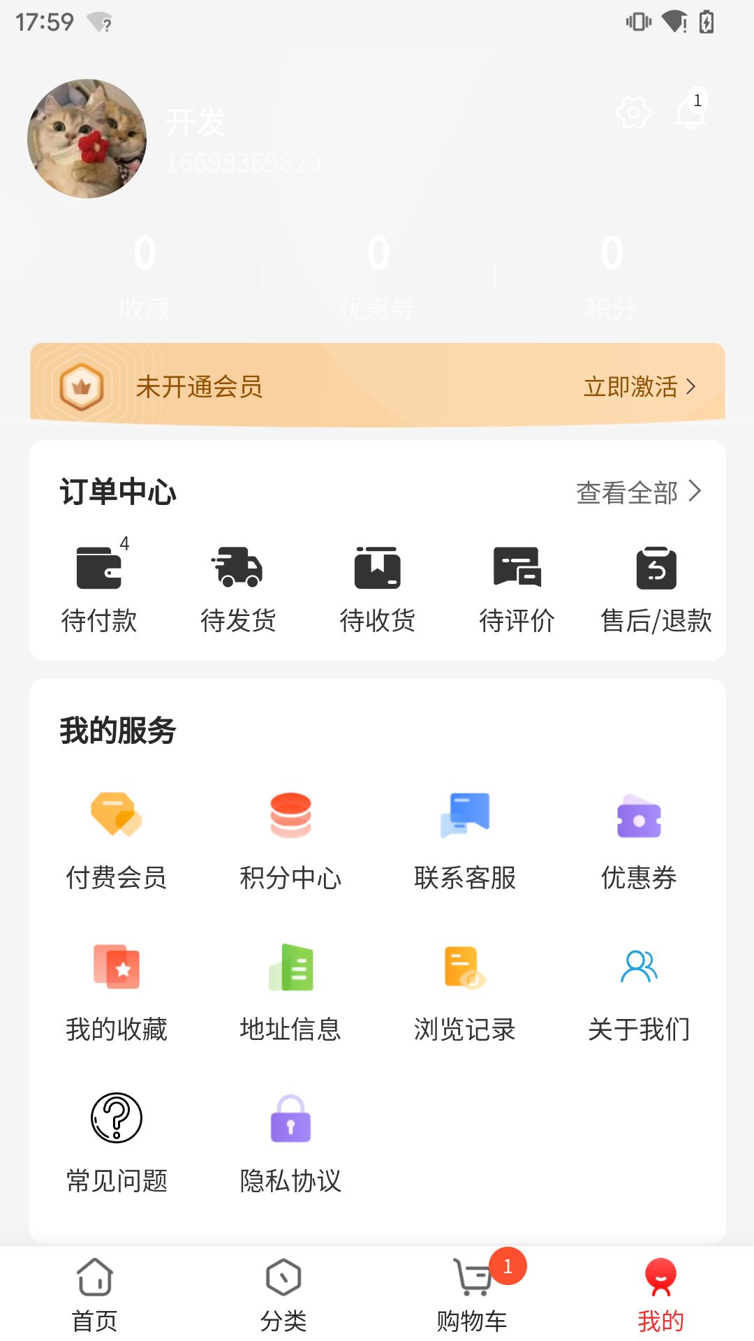 精彩截图-万燚良铺2026官方新版