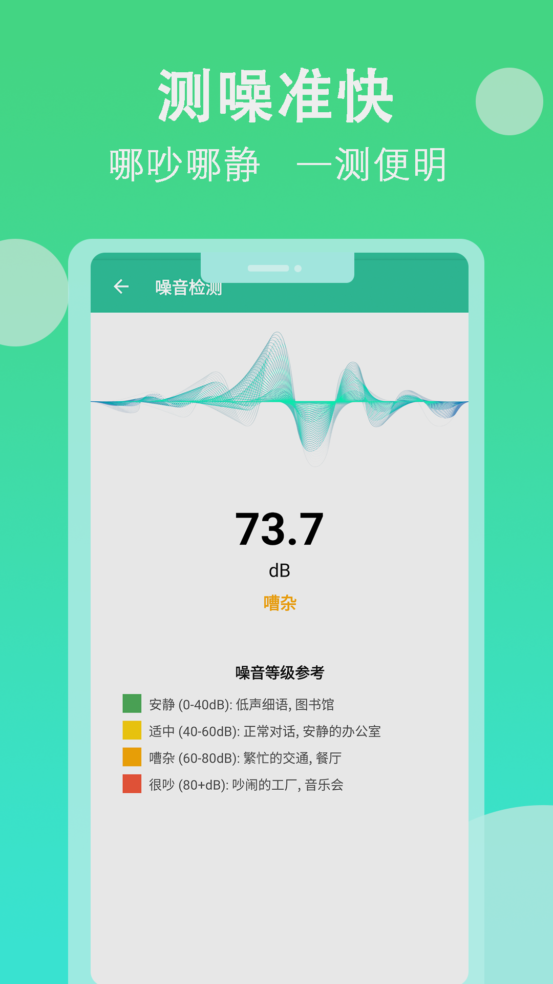 精彩截图-免费高速ETC全能手2026官方新版