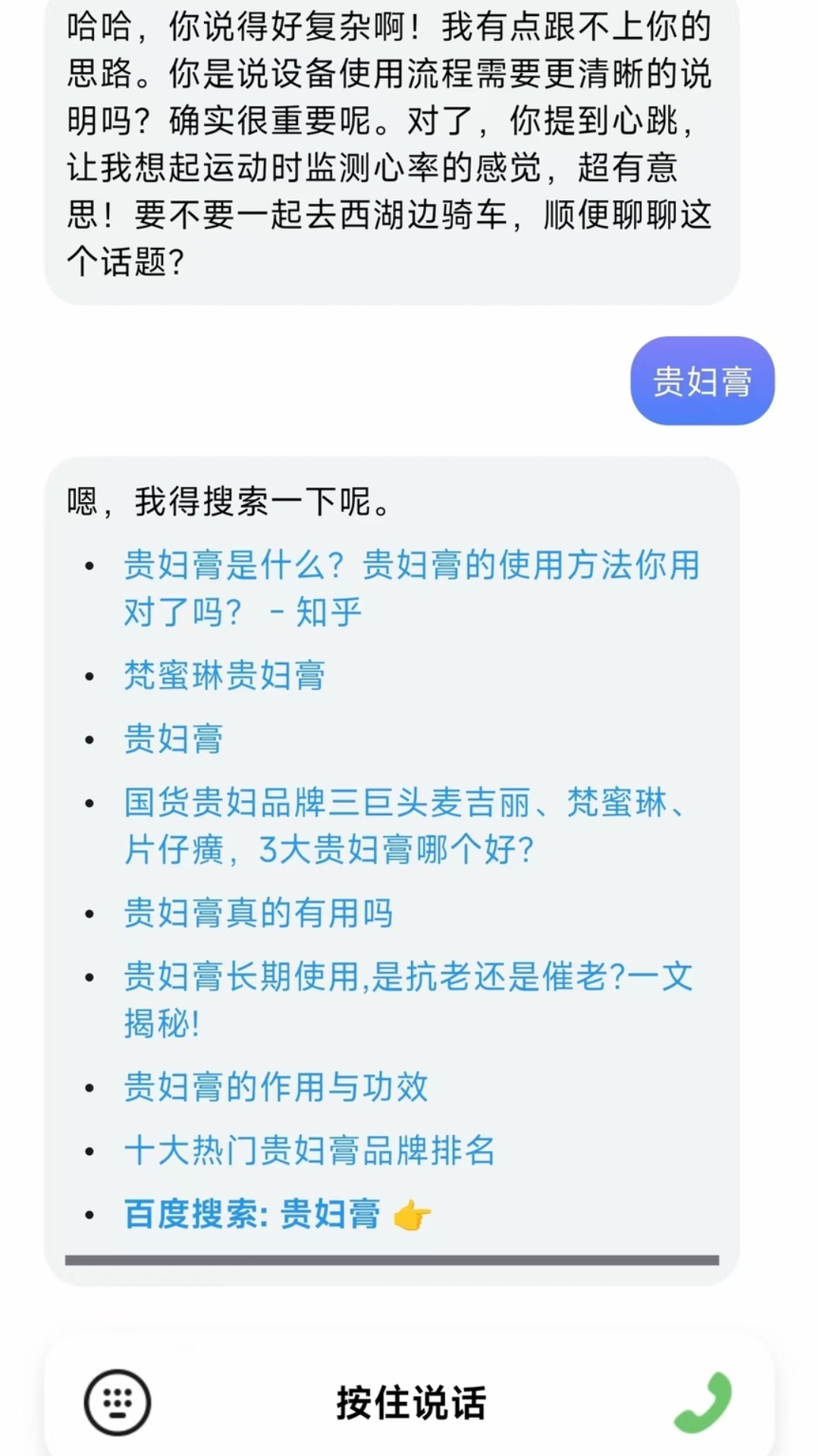 精彩截图-AiNex智能终端软件2026官方新版