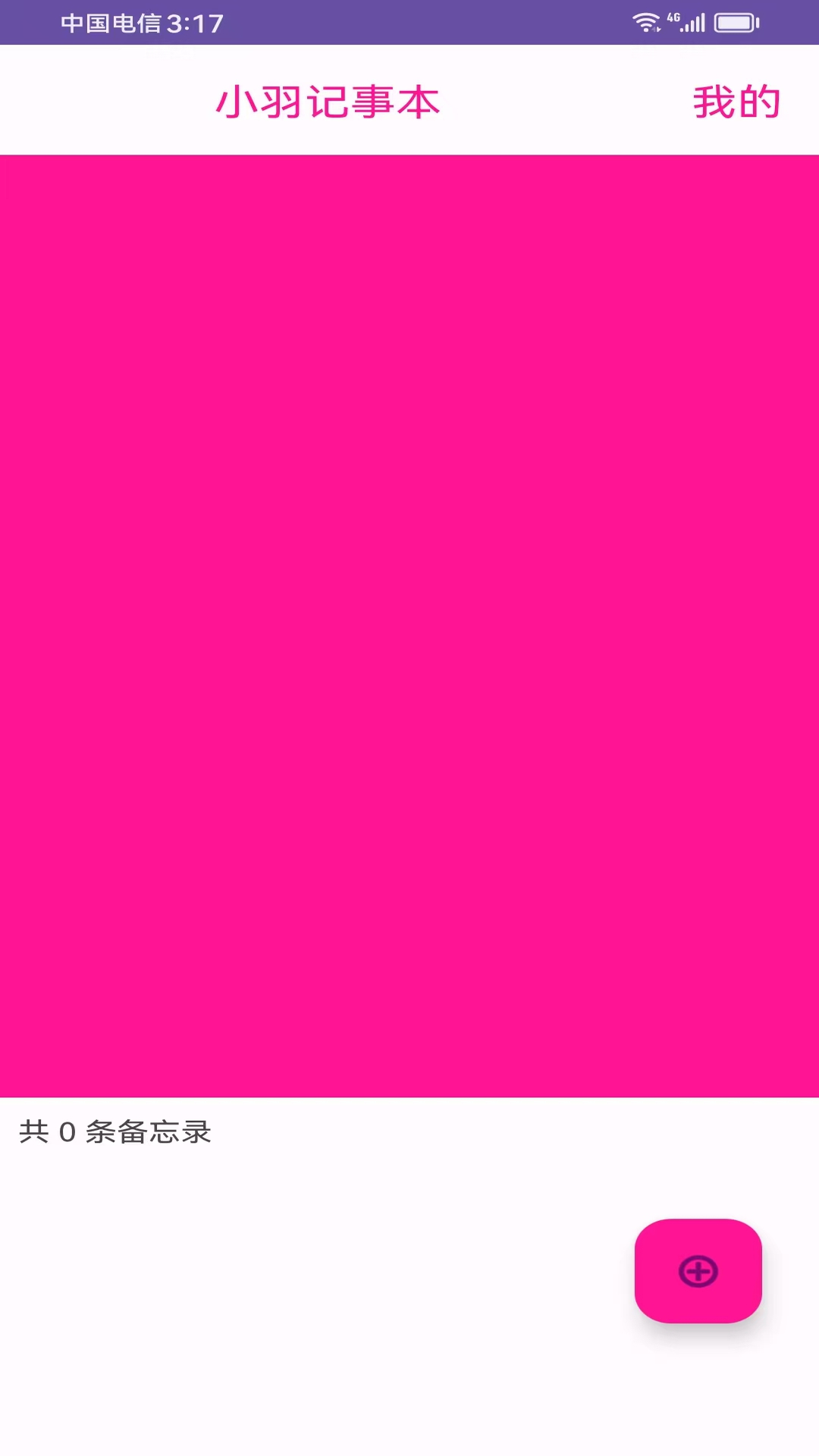 精彩截图-小羽2025官方新版