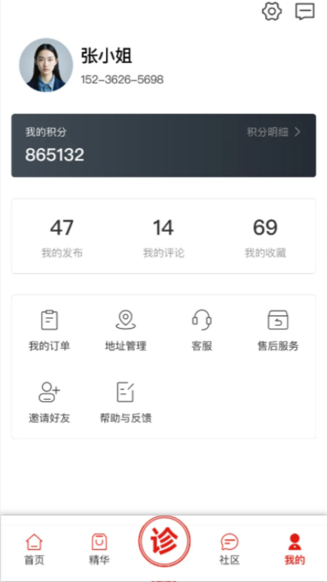 精彩截图-异人异方2026官方新版