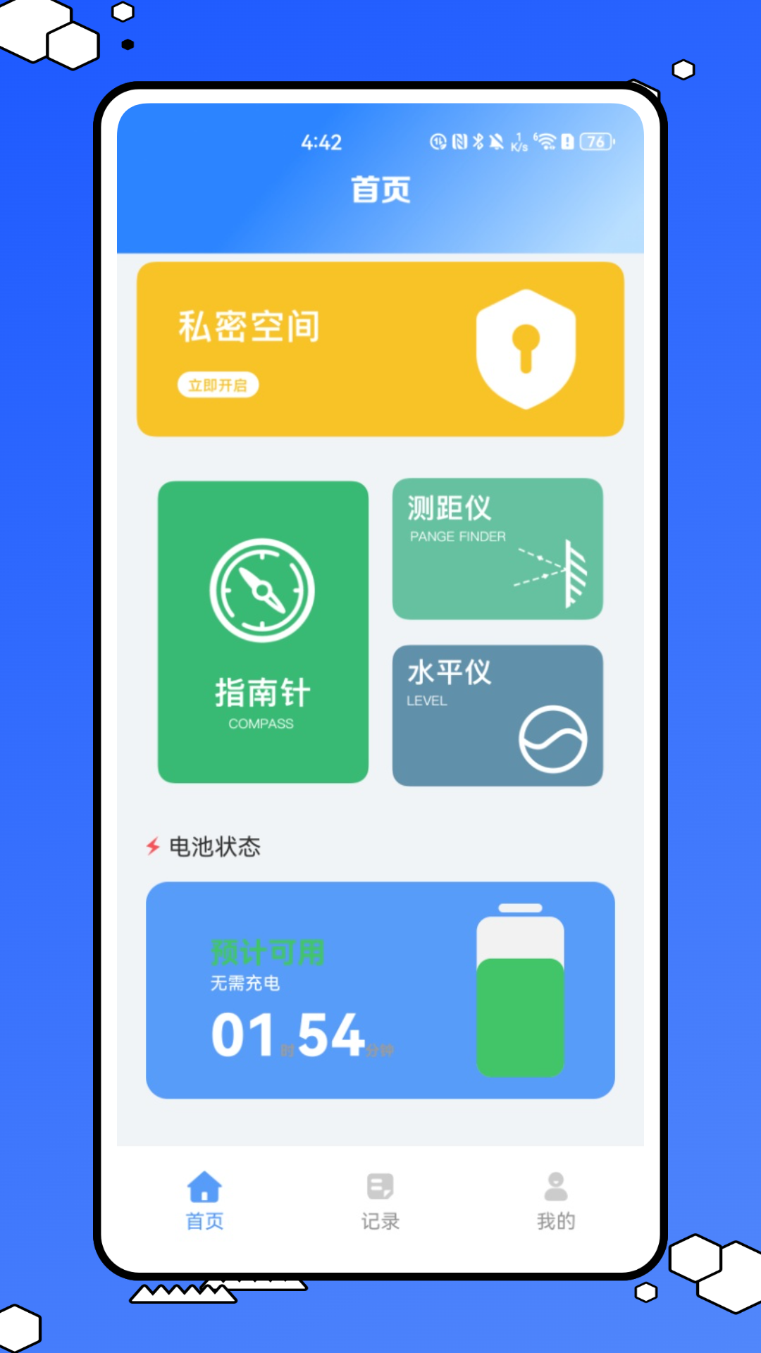 精彩截图-爪游办公2025官方新版