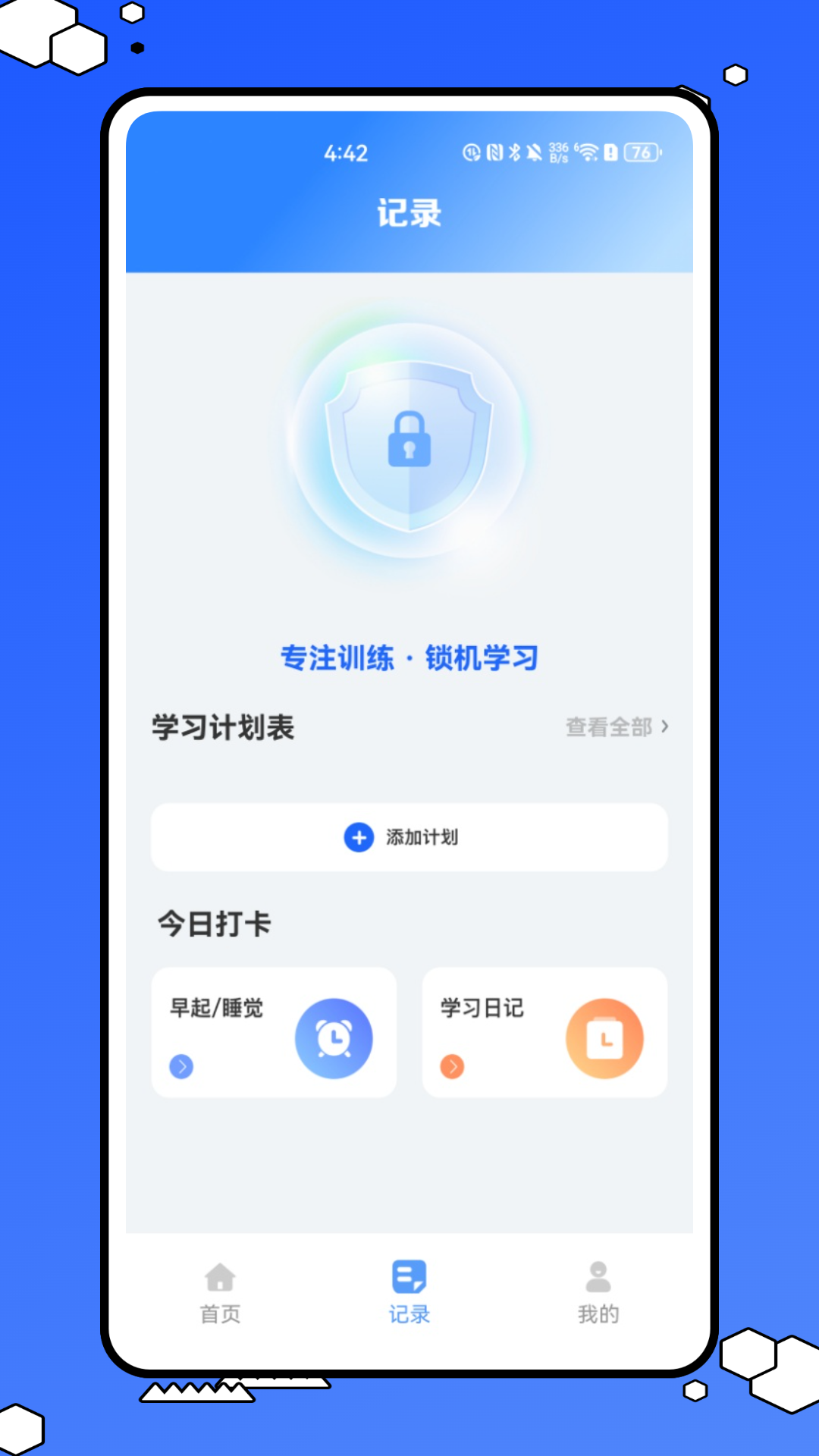 精彩截图-爪游办公2025官方新版
