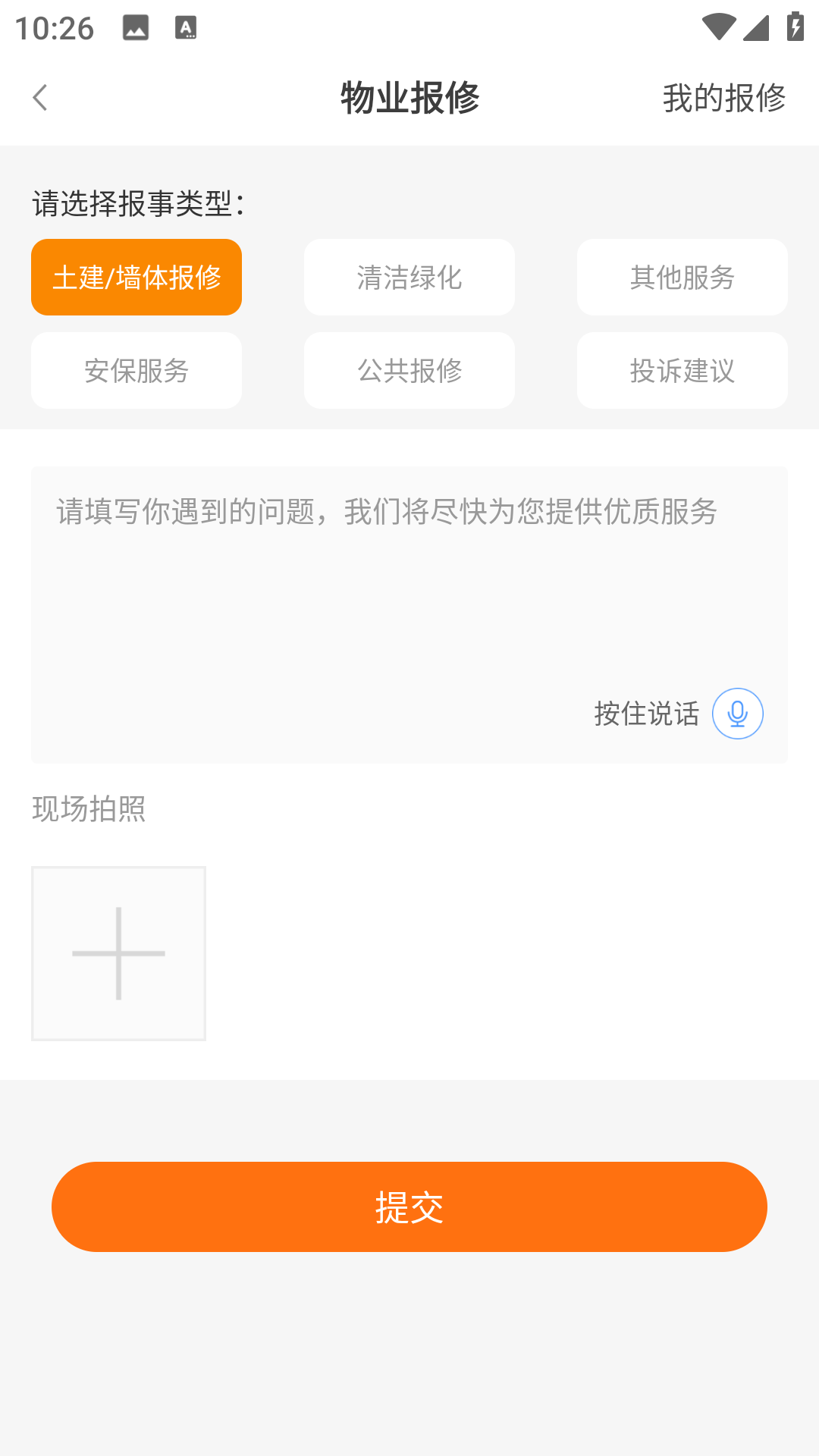 精彩截图-海文荟2026官方新版