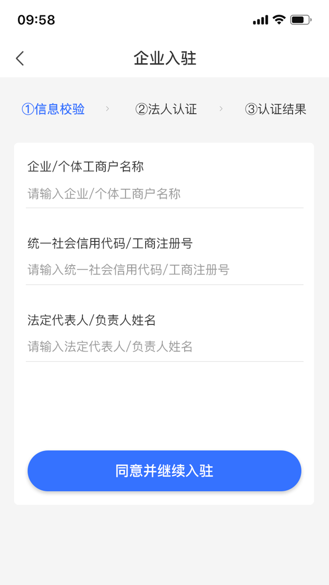 精彩截图-云来用2025官方新版