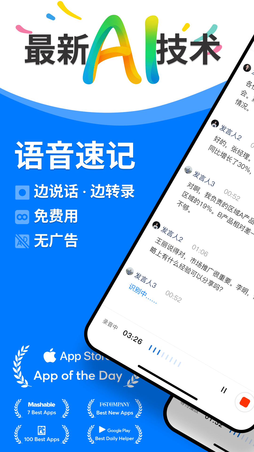 精彩截图-Atter2025官方新版