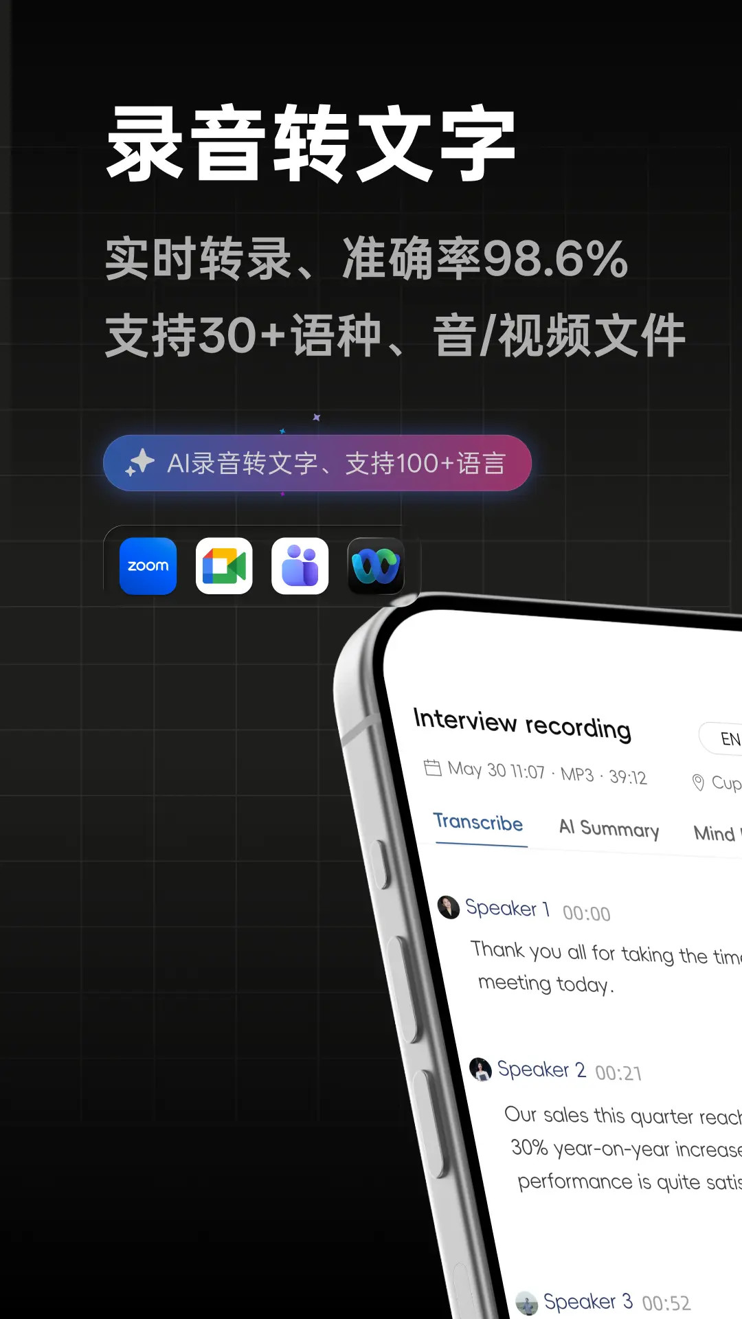 精彩截图-Atter2026官方新版