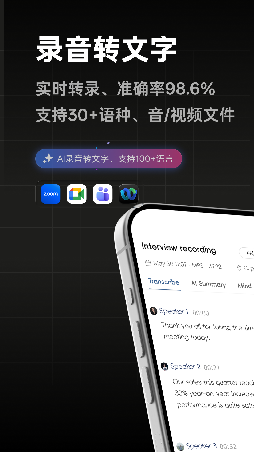 精彩截图-Atter2026官方新版