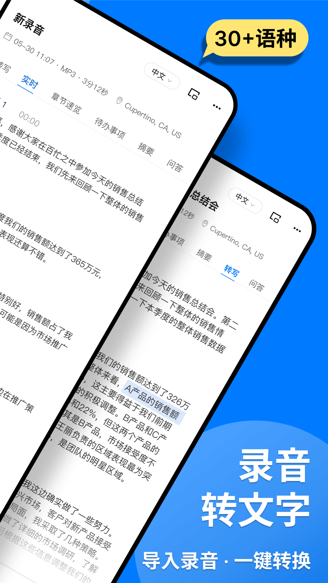 精彩截图-Atter2025官方新版