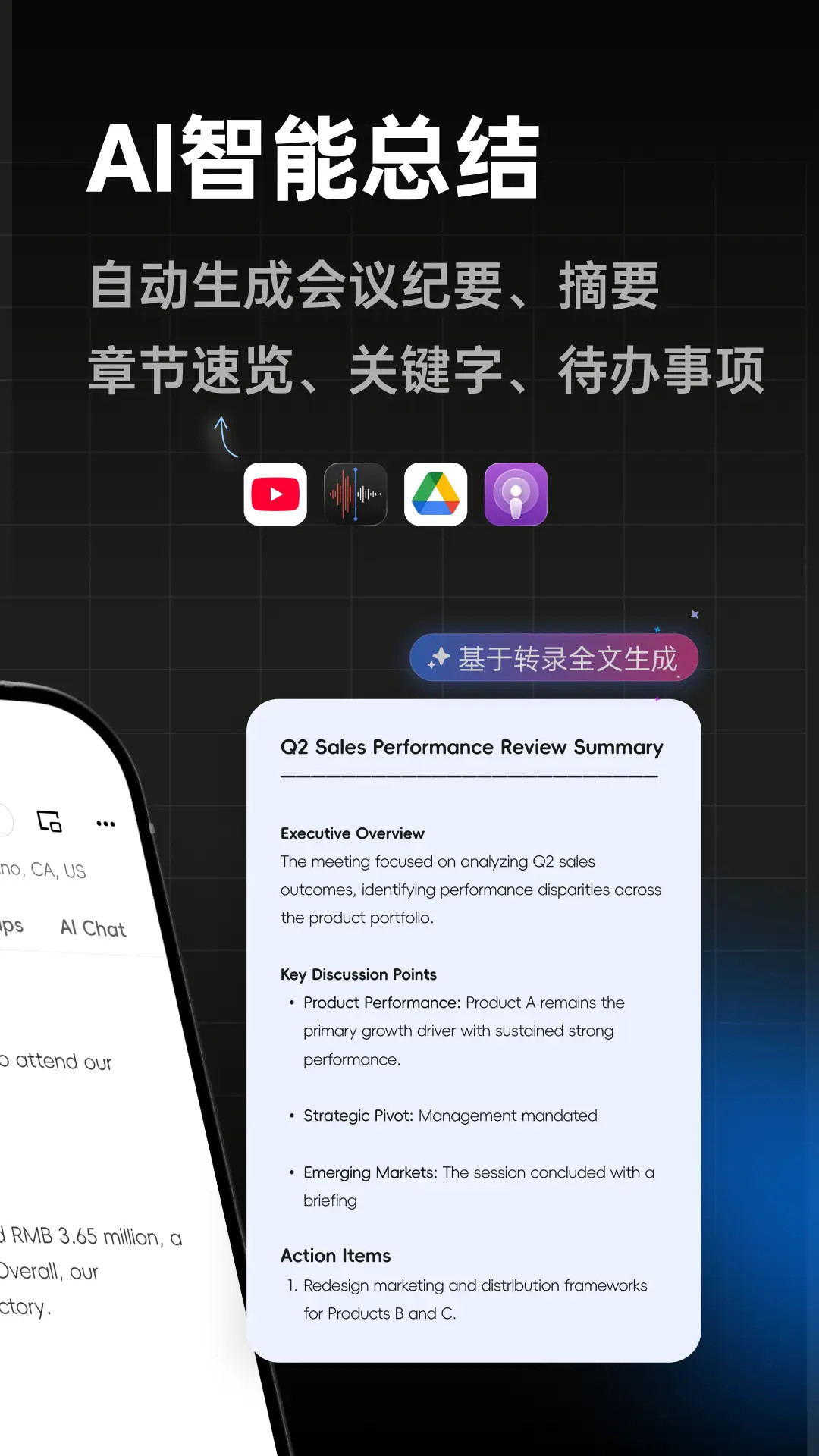 精彩截图-Atter2026官方新版