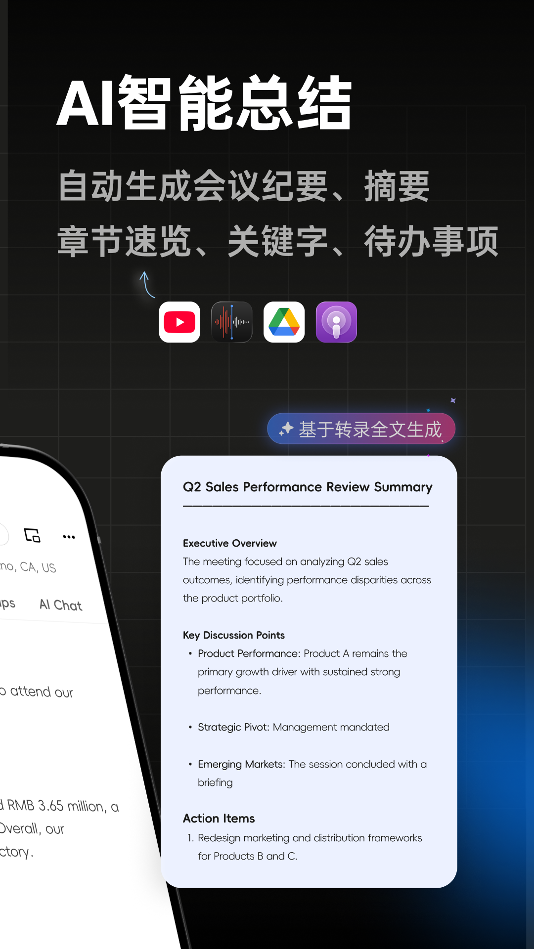 精彩截图-Atter2026官方新版