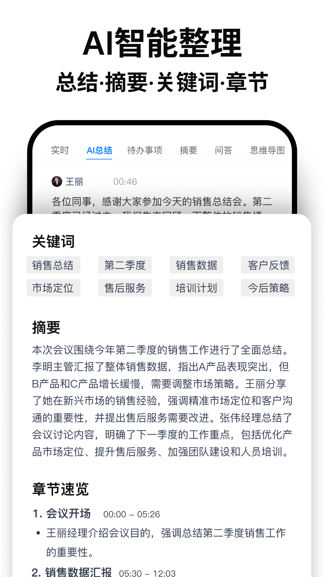 精彩截图-Atter2025官方新版